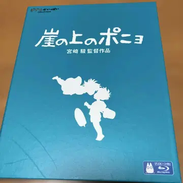 벼랑 위의 포뇨 블루레이