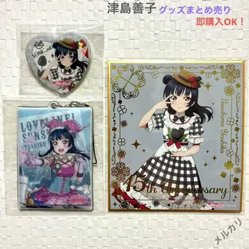 러브 라이브! 선샤인!! 요시코 츠시마 굿즈