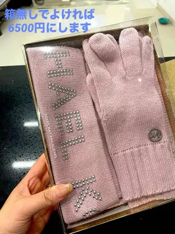 마이클코어스 니트 모자 장갑 머플러 3종 세트 핑크 짱귀여움