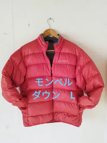 몽벨 라이트 알파인 다운 자켓 새상품급 L