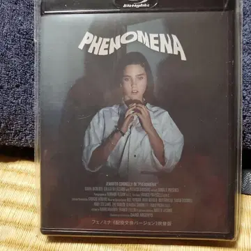 페노미나 일본어 더빙 배역 교환 버전