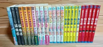 오타마 나미에 단행본 24권 세트 낱개 판매 불가