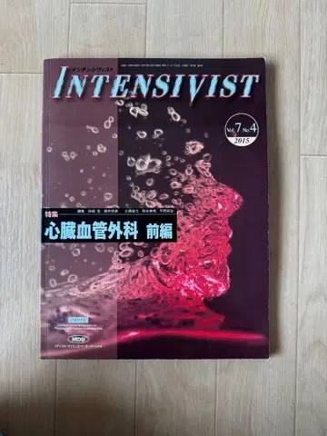 인텐시비스트 심장혈관외과 전편