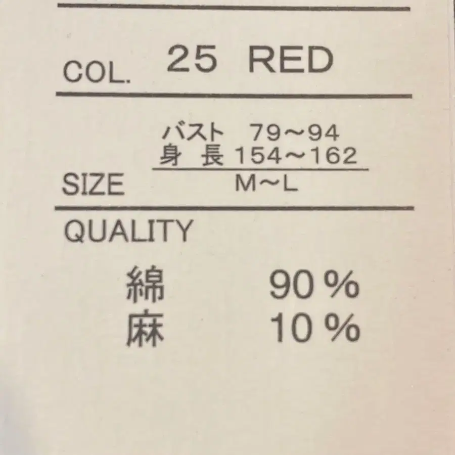 9번째 상품 이미지