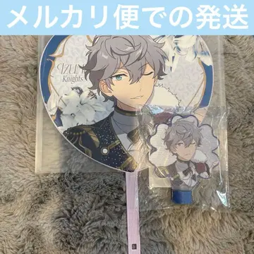 앙스타 세나 이즈미 스타포니 4th 응원봉 튜브 부채 펜라튜브