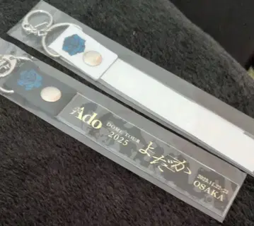 Ado 요다카 은테 홀더 세트 덤 JR 도카이 승차권풍 카드