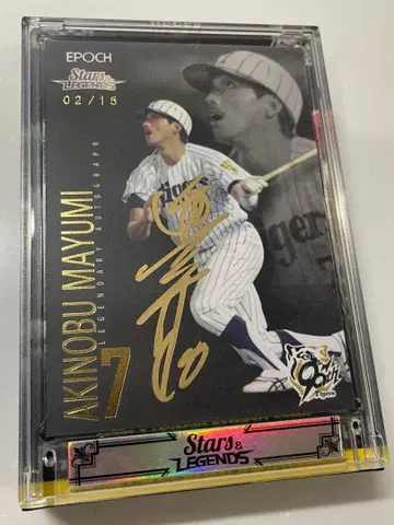 마유미 아키노부 15장 한정판 친필 사인 카드