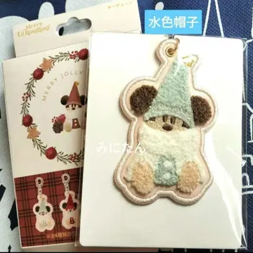 키체인 스카이블루 화이트 블루 리루린린 디즈니 크리스마스 2025