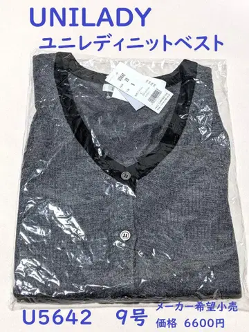 사무복 유니 레이디 니트 베스트 U5642 택 포함 9호 오피스 레이디
