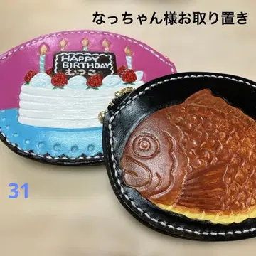 벌스데이 케이크와 도미빵 코인 케이스