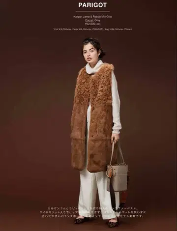 PARIGOT 칼간 라무 토끼 MIX 베스트