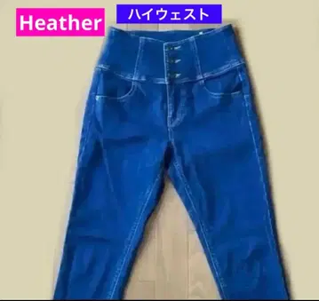 Heather 하이웨스트 청바지 스트레치 헤더 데님 청바지