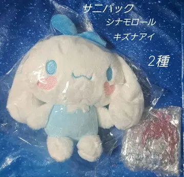 서니팩 시나모롤 & 키즈나 아이 2종