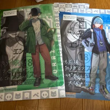 니치죠구미 엔터테인먼트 복권