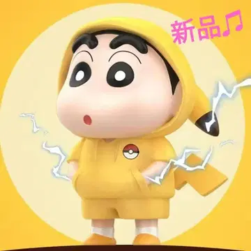 짱구는 못말려(크레용 신짱) 포켓몬풍 피규어