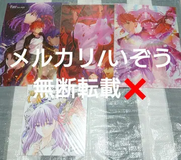 Fate 페이트 HF 런치 매트 런치 매트 케이스 포스터