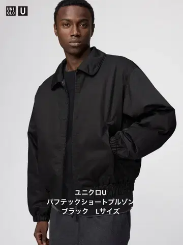 [ 완판템 ] 유니클로U 퍼프테크 숏 블루종 L 사이즈 UNIQLO