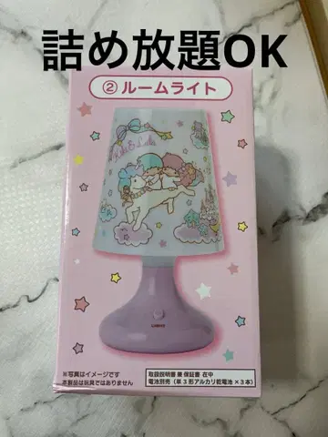 키키라라 룸 라이트