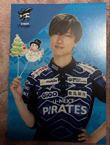 스즈키 유 크리스마스 엽서 1