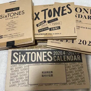 SixTONES 달력 묶음 판매 2021 2022 2023 2024