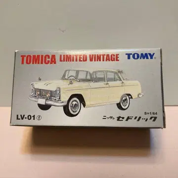 토미카 리미티드 빈티지 닛산 세드릭 LV-01f