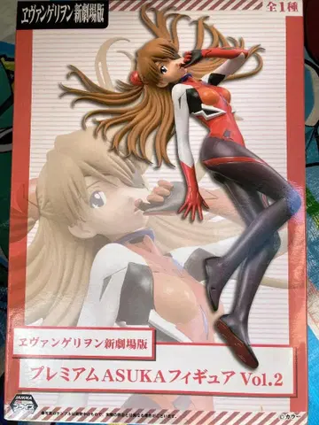 프리미엄 ASUKA 피규어 Vol.2