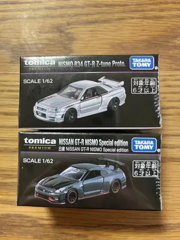 2025 재팬 모빌리티 쇼 토미카 프리미엄 GT-R 2개