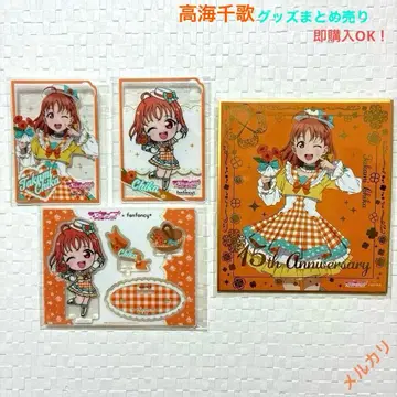 러브 라이브! 선샤인!! 타카미 치카 굿즈