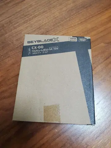 [ 미개봉 ] 베이블레이드 X 발키리 볼트 S4-70V
