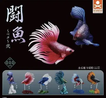 A-57 컴프 투어 베타 2탄 전 6종 가챠 물고기 피규어