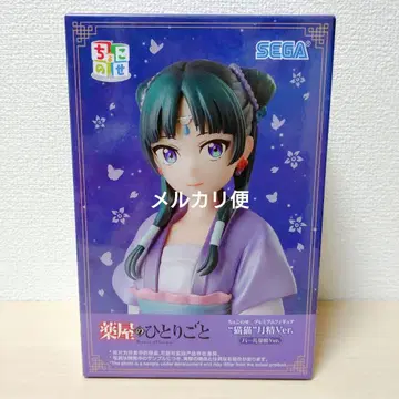 세가 한정판 약사의 혼잣말 마오마오 월정 펄 페인팅 ver.