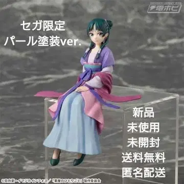 세가 한정판 약사의 혼잣말 마오마오 월정 펄 페인팅 ver. 쵸코노세