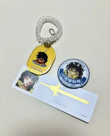 환상수호전 환상 박물관 빅토르 입장 혜택 목욕탕 라커 키 풍