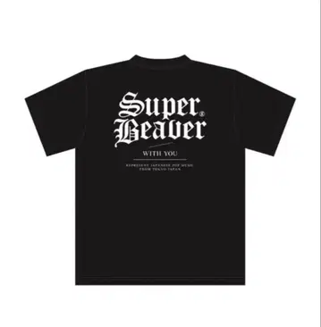 SUPER BEAVER 타이포그래피 T셔츠 XL 사이즈