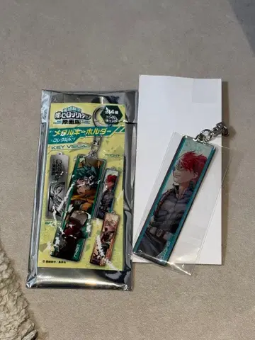 히로아카전 메탈 키링 토도로키