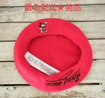 디즈니 베레모 홍콩 디즈니 미키