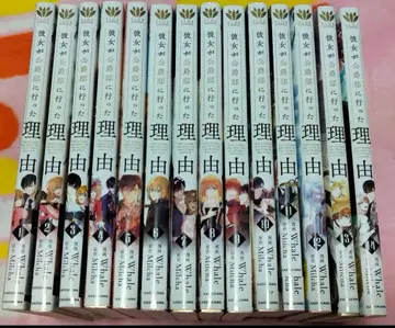 그녀가 공작저에 간 이유 초판 다수