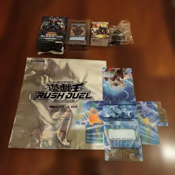 유희왕 3개 묶음 판매