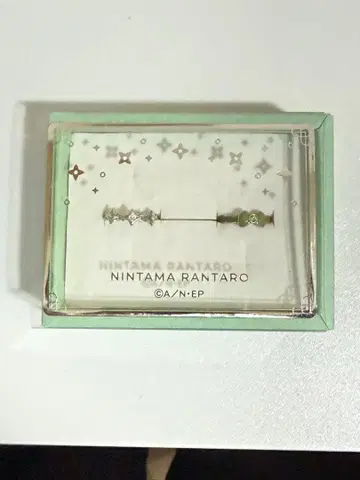 닌타마 란타로 3학년생 이중 반지