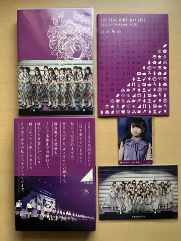 노기자카46 1st YEAR BIRTHDAY LIVE DVD