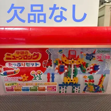 학켄 뉴 블록 푸짐한 세트