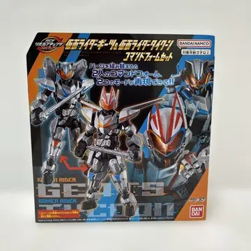 가면라이더 기츠 프라모델 세트