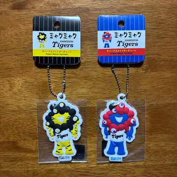 미야쿠미야쿠 한신 타이거즈 3D 러버 마스코트 키체인 2개 세트