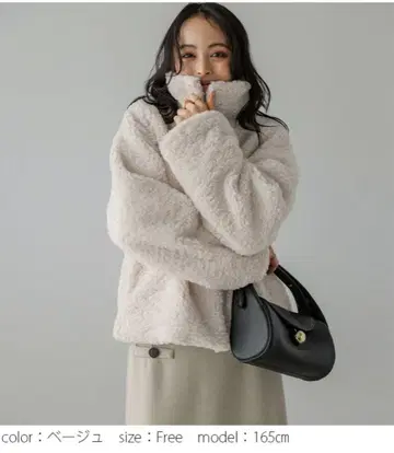 베이지 플리스 자켓 프리 사이즈