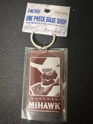 미호크 ONE PIECE BASE 캐릭터 티켓 키링