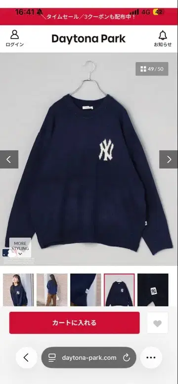 프릭스스토어 MLB 로고 니트