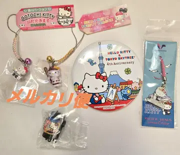 헬로키티 지역 한정 키티 묶음 판매