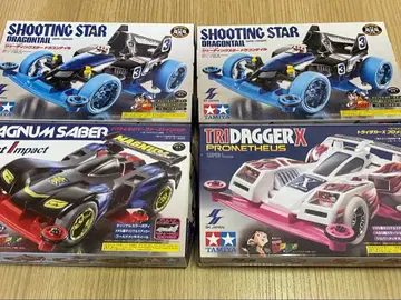 Tamiya 미니 사륜구동 키트 4세트 인형뽑기 경품