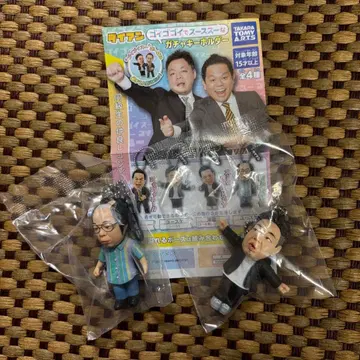 다이앤 고이 고이 데 스스 스한 가챠 키링 [ 유스케 2개 세트 ]