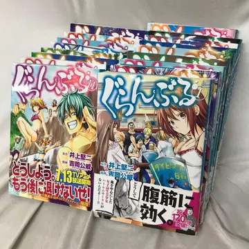 그랑블루 1~17권 묶음 판매